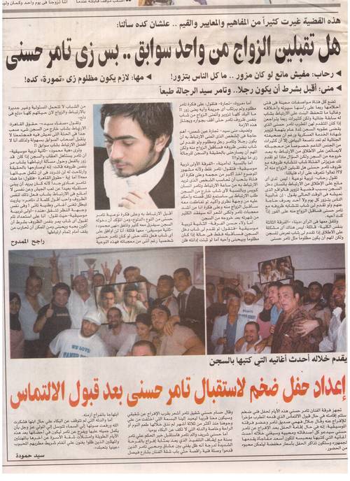 مكتب هويدا سالم للمحاماة